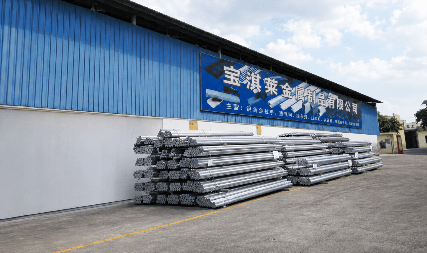 BOKELA factory exterior in Foshan, China